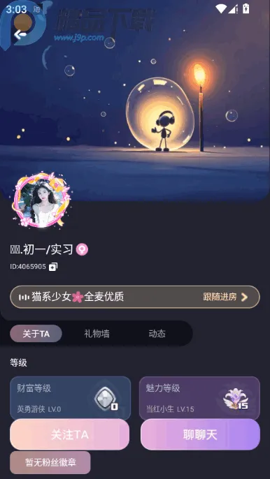 �ݷ�������2026���°汾v1.0.8 �ٷ������ͼ