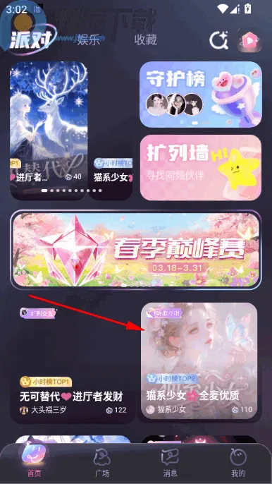 �ݷ�������2026���°汾