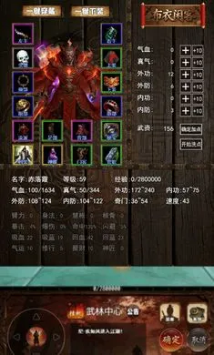 ���½���:׷Ӱ(���ֹһ���Ϸ)v1.2.0 ��׿���ͼ