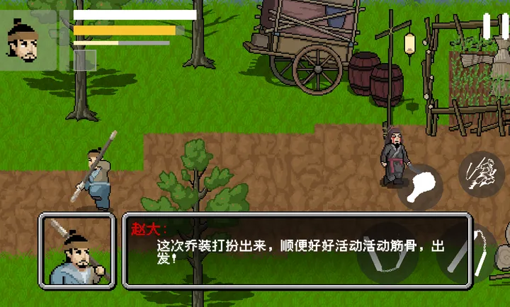 �����Դ�PC���԰�(����ʮ����ͬ����Ϸ)v1.0 �ٷ������ͼ