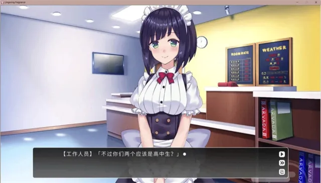 LingeringFragrance(����ð����Ϸ)v1.0.4 ��׿���ͼ