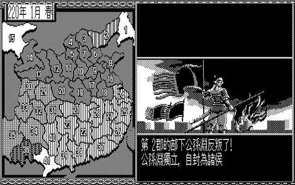 ����־2�����Ĵ�½GD�������ֻ���