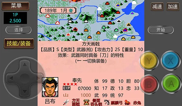 ����־2�����Ĵ�½GD�������ֻ���v2.500 �ٷ������ͼ