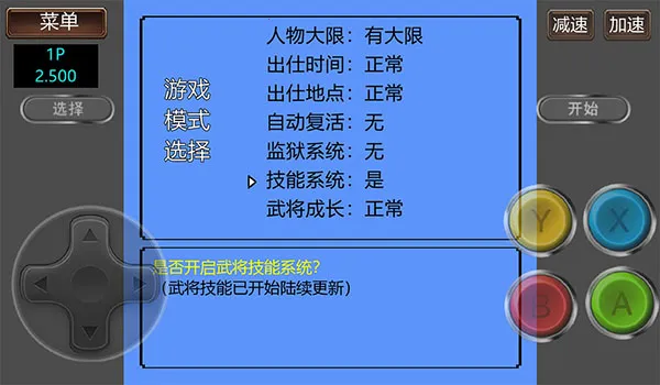 ����־2�����Ĵ�½GD�������ֻ���v2.500 �ٷ������ͼ