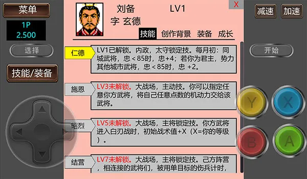 ����־2�����Ĵ�½GD�������ֻ���v2.500 �ٷ������ͼ