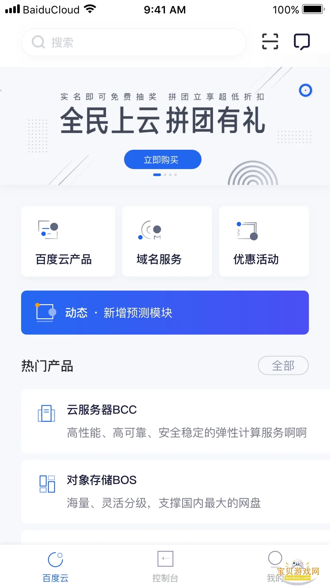 С��Ϻopenclaw��׿���ֻ���v10.0 �ٷ������ͼ