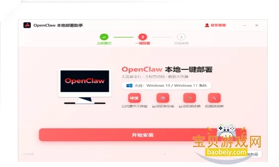 С��Ϻopenclaw��׿���ֻ���