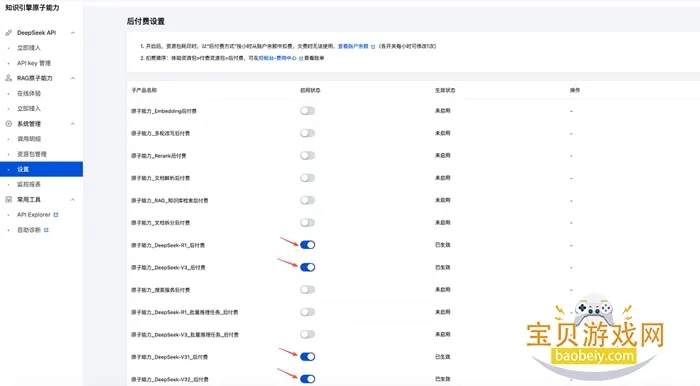 С��Ϻopenclaw��׿���ֻ���