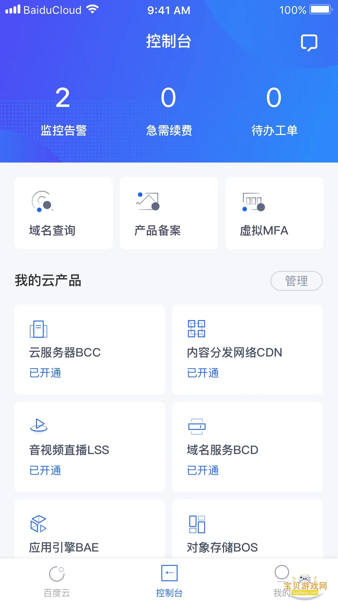 С��Ϻopenclaw��׿���ֻ���v10.0 �ٷ������ͼ