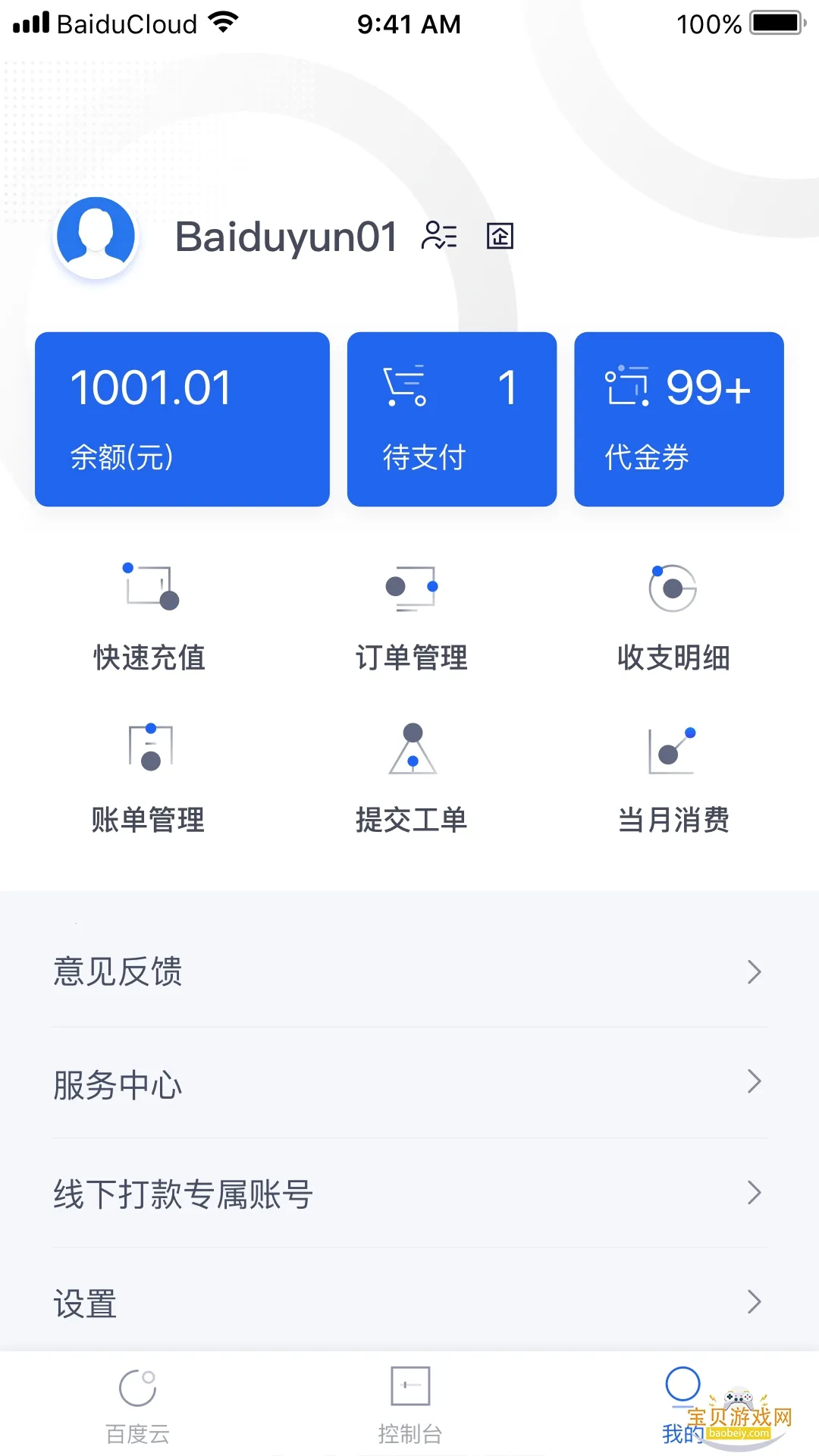 С��Ϻopenclaw��׿���ֻ���v10.0 �ٷ������ͼ