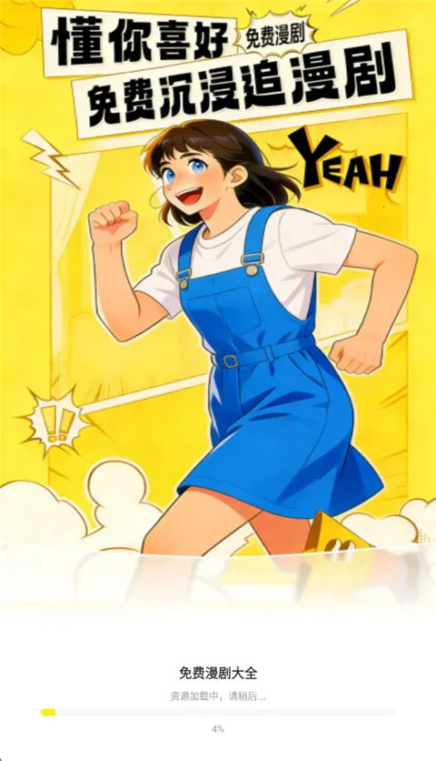 ��������ȫ2026���ذ�װv1.0.0 ��׿���ͼ