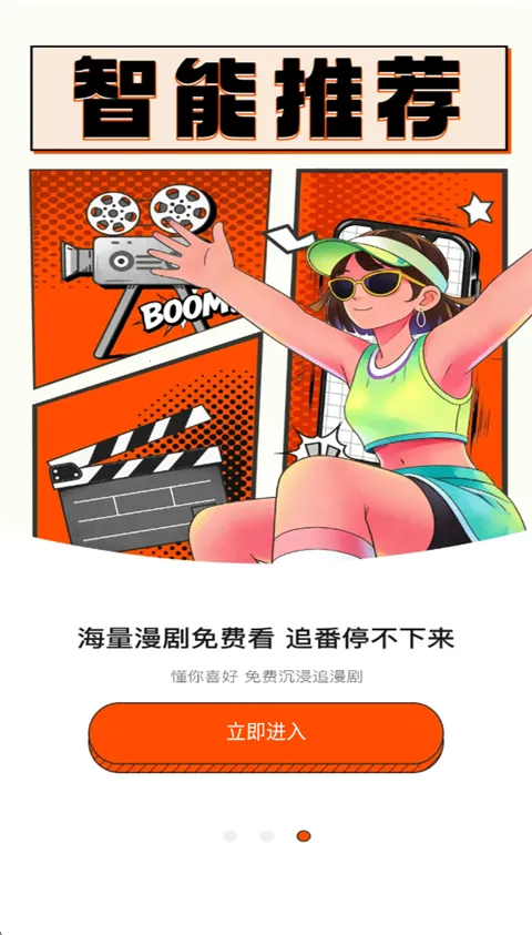 ��������ȫ2026���ذ�װv1.0.0 ��׿���ͼ