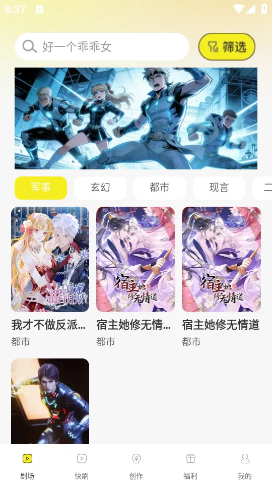 ��������ȫ2026���ذ�װv1.0.0 ��׿���ͼ