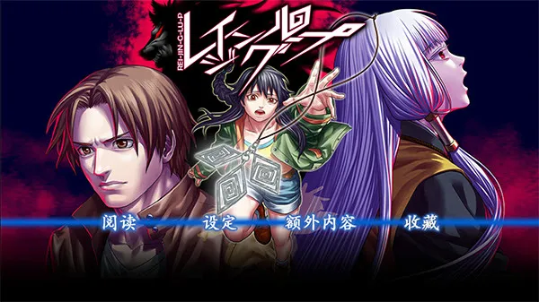 RagingLoop(���Ǵ�֮����Ϸ)