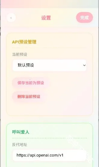 �Ѿ�С�ֻ�2026�ٷ����°汾