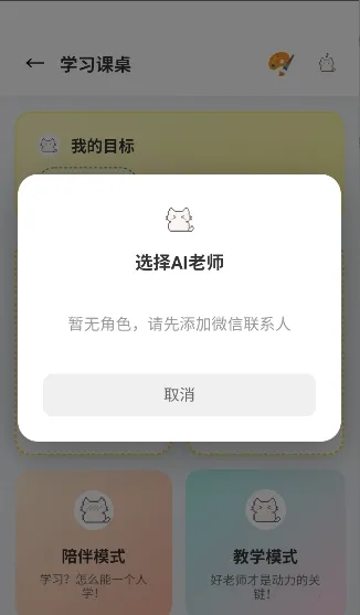 �Ѿ�С�ֻ�2026�ٷ����°汾v1.0.2 ��׿���ͼ