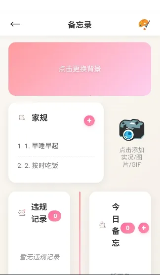 �Ѿ�С�ֻ�2026�ٷ����°汾v1.0.2 ��׿���ͼ