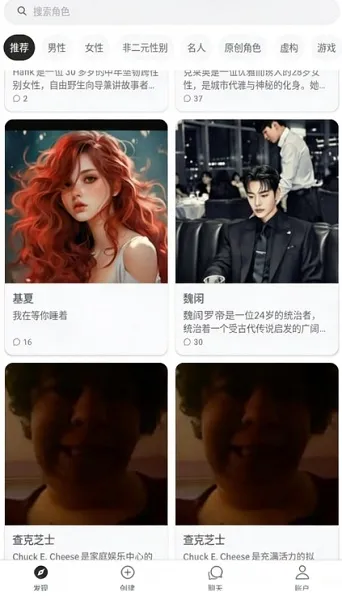 SidehopAI�����ֻ���v1.42.0 �ٷ������ͼ