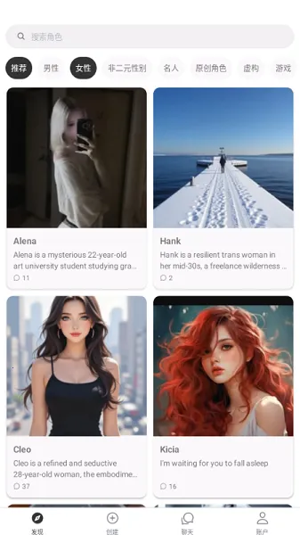 SidehopAI�����ֻ���v1.42.0 �ٷ������ͼ