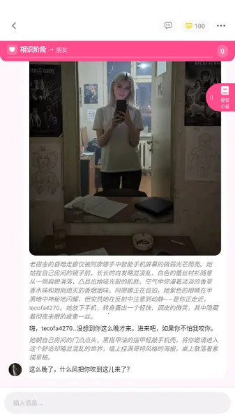 SidehopAI�����ֻ���v1.42.0 �ٷ������ͼ