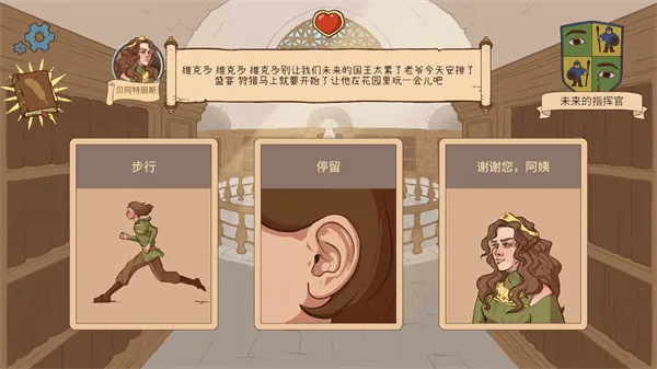 人生的选择中世纪22026官方正版 人生的选择中世纪22026官方正版