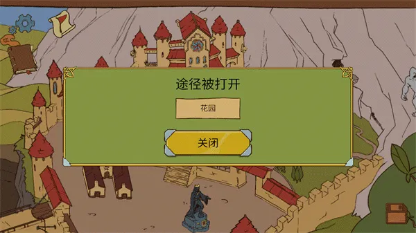 人生的选择中世纪22026官方正版 人生的选择中世纪22026官方正版