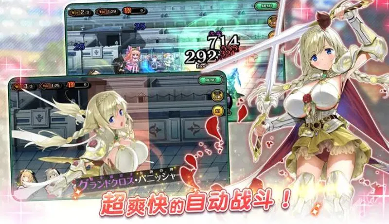 ˫����Burst2026���ذ�װv1.0.113 �ֻ����ͼ