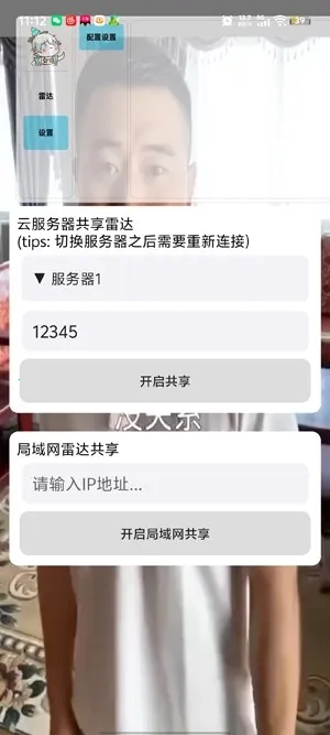 ��«�޹����״�2026���ذ�װv1.0.0 �ٷ������ͼ