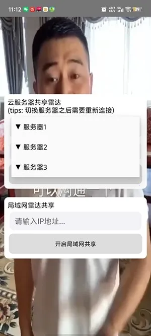 ��«�޹����״�2026���ذ�װv1.0.0 �ٷ������ͼ