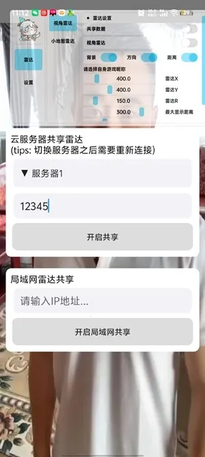 ��«�޹����״�2026���ذ�װv1.0.0 �ٷ������ͼ