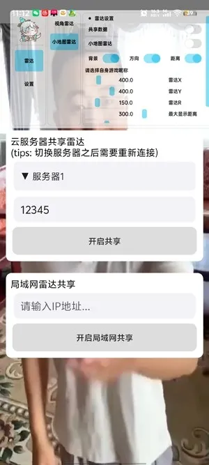 ��«�޹����״�2026���ذ�װv1.0.0 �ٷ������ͼ