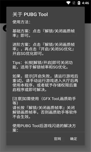 ��ƽ��Ӣ�������ֳ����v2.26.5.0 ��Ѱ��ͼ