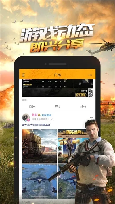 ��ƽ��Ӣ�������ֳ����v2.26.5.0 ��Ѱ��ͼ