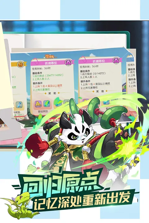 �ڴ�����ƽ���(ƽ��澫������)v3.1.0.89811 ��׿���ͼ