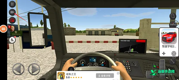 遨游中国2自由驾驶 遨游中国2自由驾驶