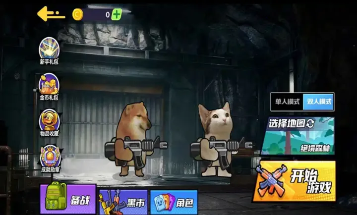 ��������ͻΧ22026���°汾v1.0 ��׿���ͼ