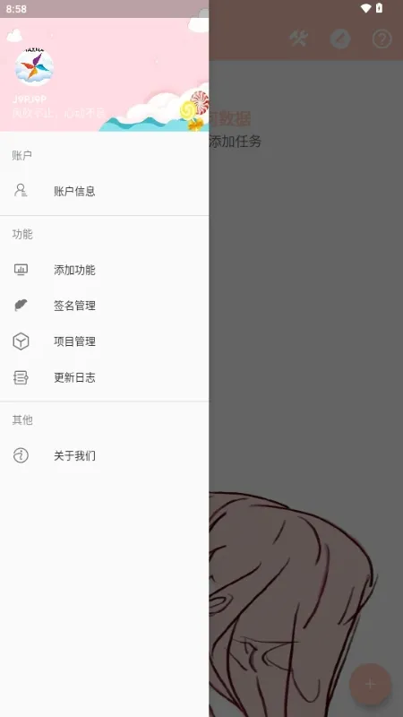 MAX�糵ע�빤��2026���ذ�װv1.0.0 �ٷ������ͼ