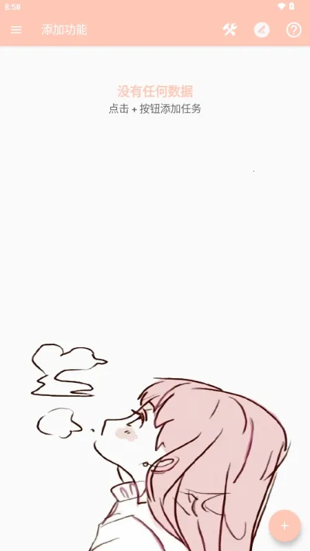 MAX�糵ע�빤��2026���ذ�װv1.0.0 �ٷ������ͼ