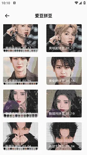 ���ϸ�ƴ��(ƴ����������)v1.0.0 ��׿���ͼ