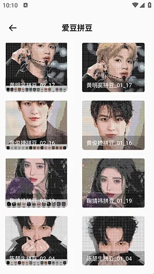 ���ϸ�ƴ��(ƴ����������)