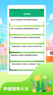 �������2026��׿���ֻ���v1.4 �ֻ����ͼ