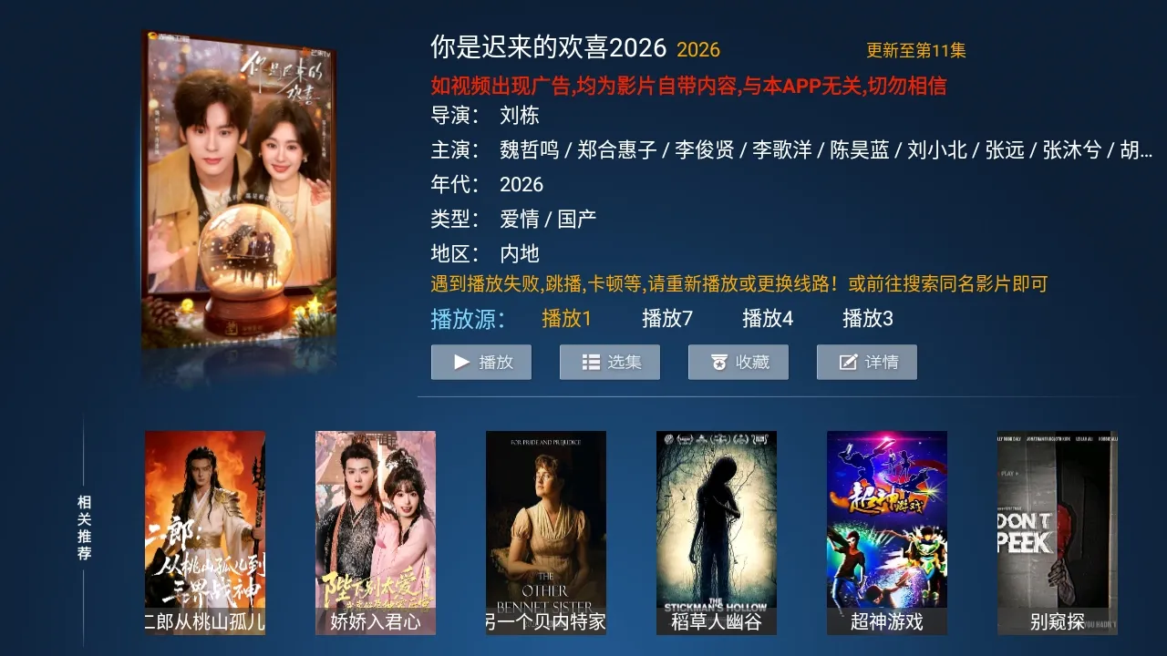 Сè��TV���Ӱ������ֻ���v5.0 �ֻ����ͼ