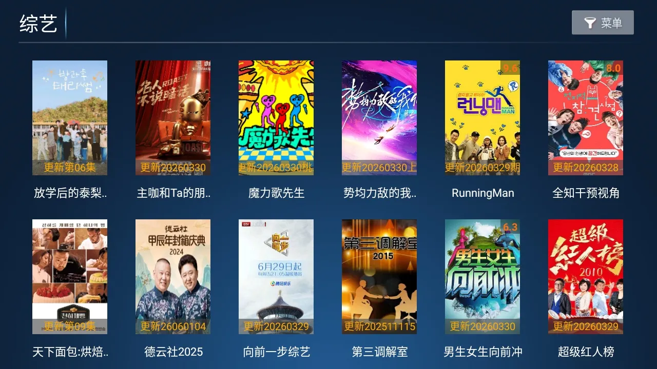 Сè��TV���Ӱ������ֻ���v5.0 �ֻ����ͼ