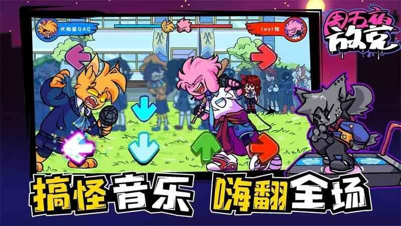 ����ҹ�ſ���Ůģ��v1.0.8 ��׿���ͼ