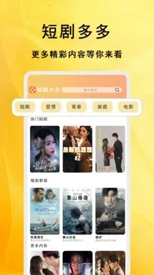 �����̾��ȫ2026���°汾v1.1.8 ��׿���ͼ