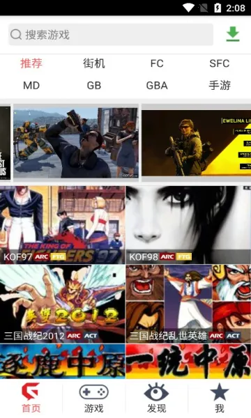 �ξ���Ϸƽ̨v2.35 �ٷ������ͼ