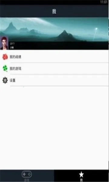 �ξ���Ϸƽ̨v2.35 �ٷ������ͼ