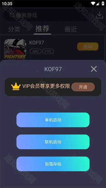 �ξ���Ϸƽ̨