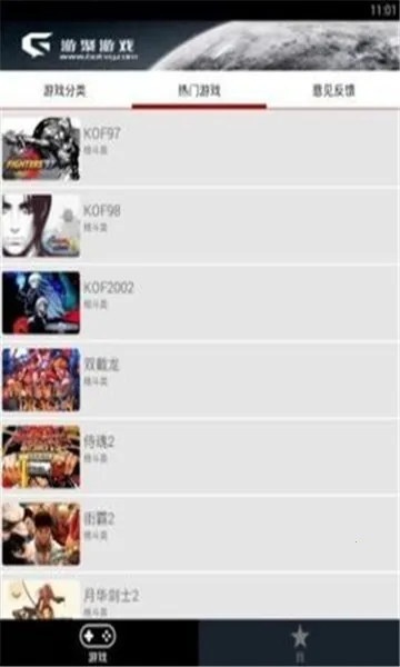 �ξ���Ϸƽ̨v2.35 �ٷ������ͼ