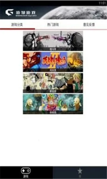 �ξ���Ϸƽ̨v2.35 �ٷ������ͼ